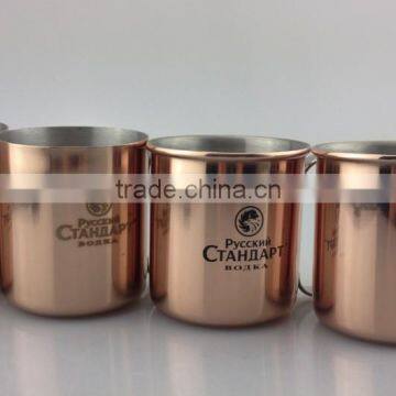350ml moscow mule mug/ vodka wine cup