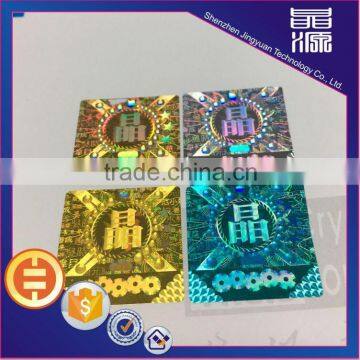 Factory Direct Supplier printing custom design hologram sticker labels