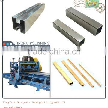 automatic stainless steel square tube polishing machine