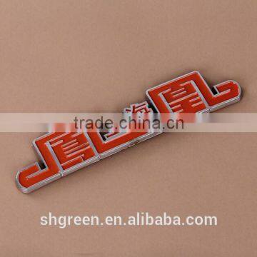 Red varnish brand name metal tag for bicycle