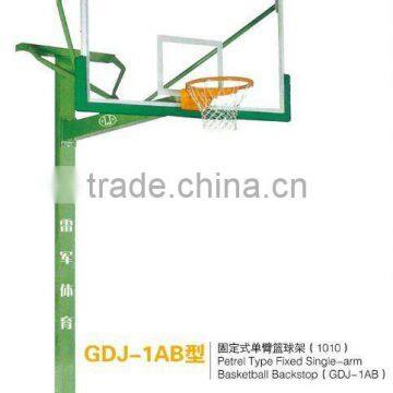 fixed single-arm basketball stand GDJ-1AB