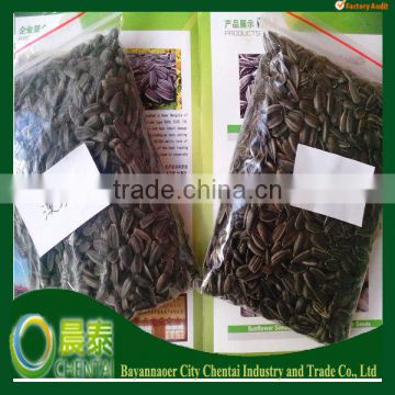 Wholesale Oil Sunflower Seeds Kernel price(550-650picees/ounce)