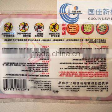 OEM Private Label Winter Heat Pack Heat Patch for Menstrual Cramps Last Long 12 Hours photo-4