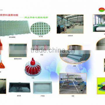 Livestock Equipment,poultry Equipment