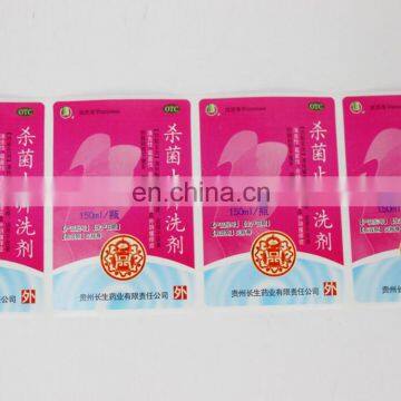 Colorful Printing Custom Laser Cleaner Packaging Sticker Label /paper Sticker Roll photo-3