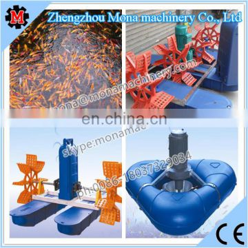 Hot Selling Aquaculture paddle wheel aerators/water wheel aerator