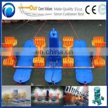 Factory Direct Sale Low Price Aerators for Aquaculture,shrimp Farming Equipment photo-6
