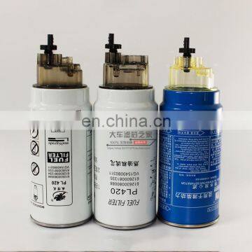 Pl420 Pl420x Pl420/1 fuel filter water separator replacement weichai filter