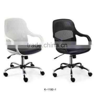 Plastic Office Chair,Modern Office Chair,Office Chair with Cushion