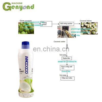 Professional factory coconut water processing plant cost