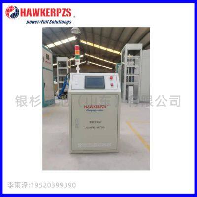 Online Charging Station Hawk LPC50-48 Lithium Battery Charger Three-phase 380V HAWKER Charging Station photo-4