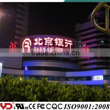 Anti-UV IP68 Super Quality Outdoor Sign Board Led Light photo-2