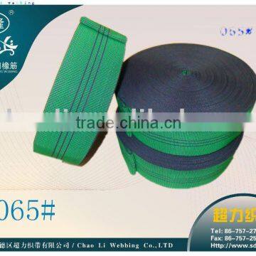 Green Elastic Sofa Belt