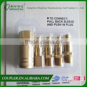 1/4NPT Five-piece Set Amerian Quick Coupling and Brass Fitting Plug