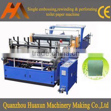 Full automatic embossed rewinding toilet paper machine