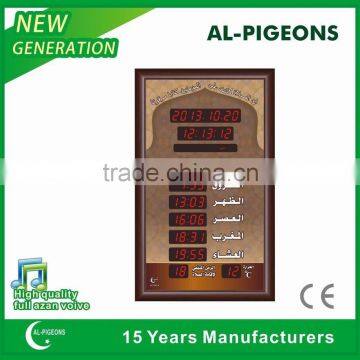 muslim pryer wall clock with message diaplay turn off mobile