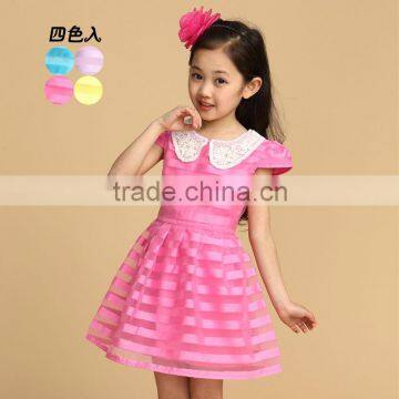 2cm width striped organza /dress organza (polyester ) polular used in making dress