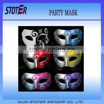 2014 Halloween Costume Party Mask