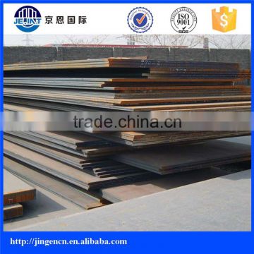 Q345 hot rolled tensile alloy tensile strength of high carbon steel plate for sale