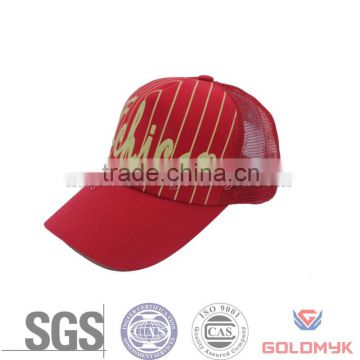 SGS ISO certificate mesh cap with logo