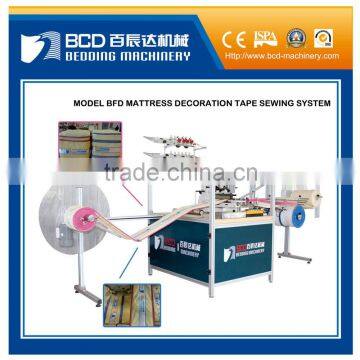 Mattress Sewing Machine for Mattress Machine