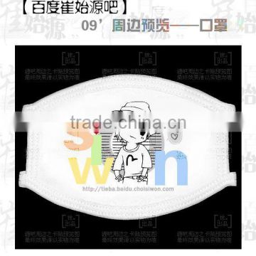 Nano Silver Anti-virus Disposable Mask( non-woven face mask )