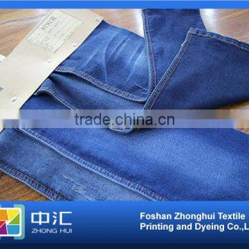 B792 10.7oz 98%cotton 2%spandex Denim Fabric