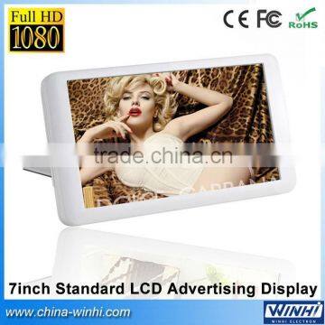 One key copy 1080P Video Ad Player LCD Advertising Monitor