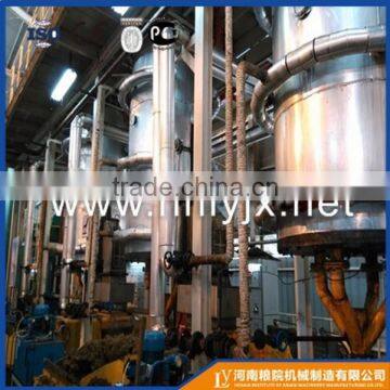 Lowest Price for Nigeria Palm Oil Fractionation Plant From China Manufacturer