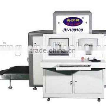 airport scanning machines xray baggage scanner