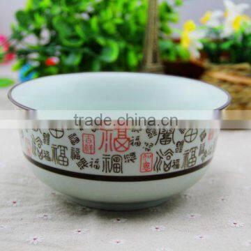 KC-000137 Haonai 6 inches ceramic rice bowl