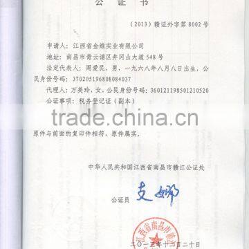 CERTIFICATE OF TAX REGISTRATION