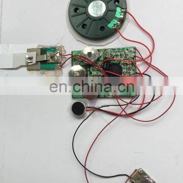 Mimi MP3 sound module type industrial audio MP3 player board