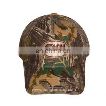 Camo Sport Cap