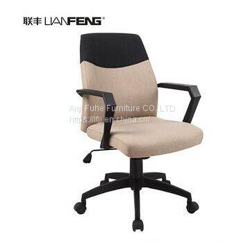 Executive comfortable fabric office chair conference chair