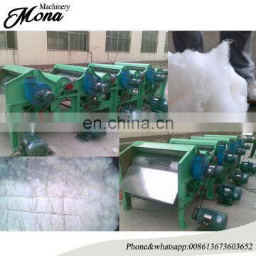 Excellent performance Non-woven bale opener machinery for carpet fabric