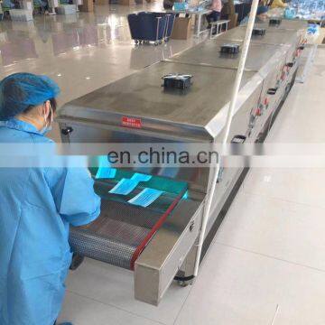 Factory Direct UV Sterilization Equipment UV Sterilization Machine photo-6