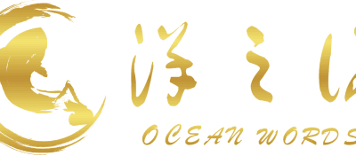 HAINAN OCEAN WORDS TRADE CO.,Ltd.