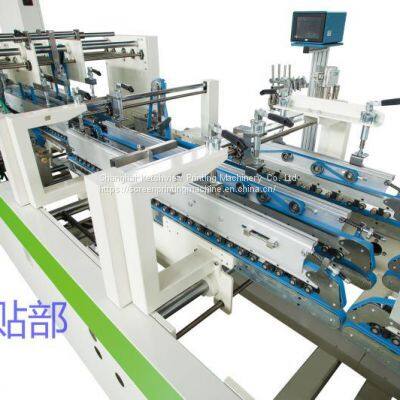 Carton Box Folder Gluer Machine Automatic Paper Folding photo-3