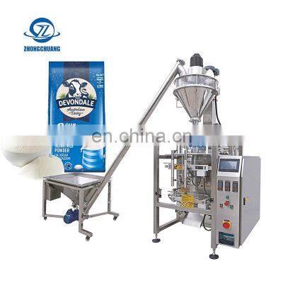 Weighing Vertical Pouch Particle Chili Coffee Detergent Solid Powder Packaging Machinery Spices Filling Packing Machine photo-4