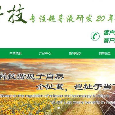 Superconducting Liquid photo-2