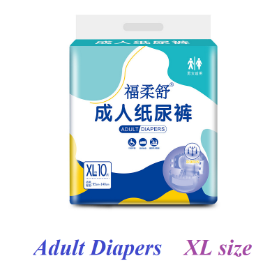 Disposable diapers Pull-up pants Adult diaper