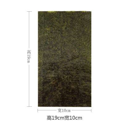 Onigri Nori photo-3