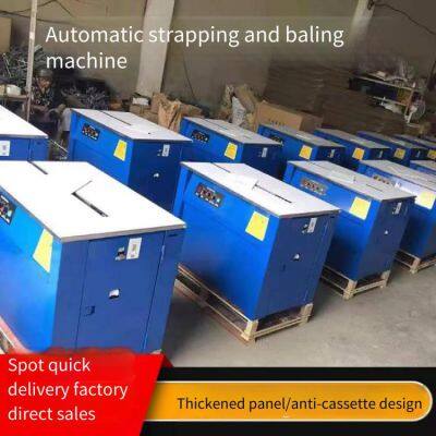 Dingfeng Semi-automatic Hot-melt Plastic Electric Strapping Machine, Packaging Equipment for Straw and Cartons With pp Straps, One-year Warranty photo-5