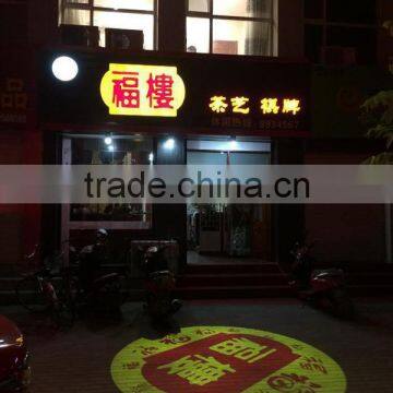 Import Chip Stationary Logo Projector For Advertising photo-3