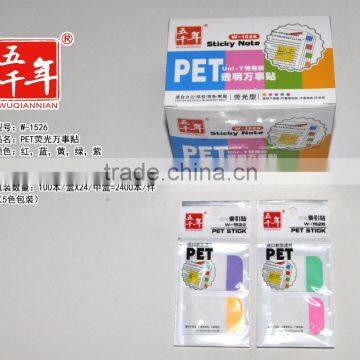 HOT SALE STICK NOTES