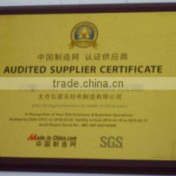 Audited Supplier Certificate