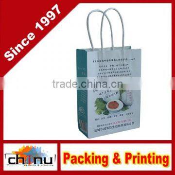 Art Paper White Paper Gift Shopping Promotion Bag (210052)