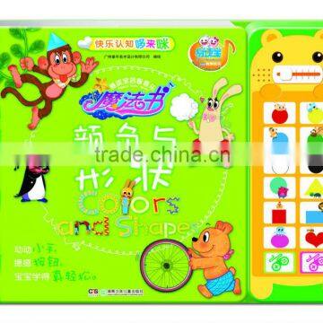 Wonderful Music Books, Kids Books,best Birthday Gift for Kids photo-5