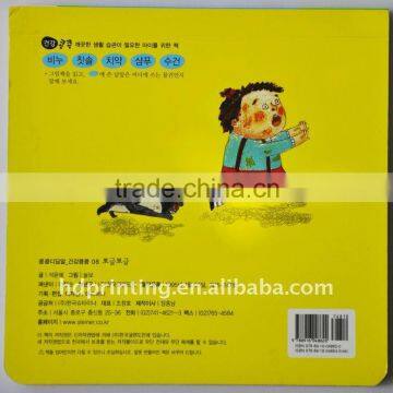 child cartoon book